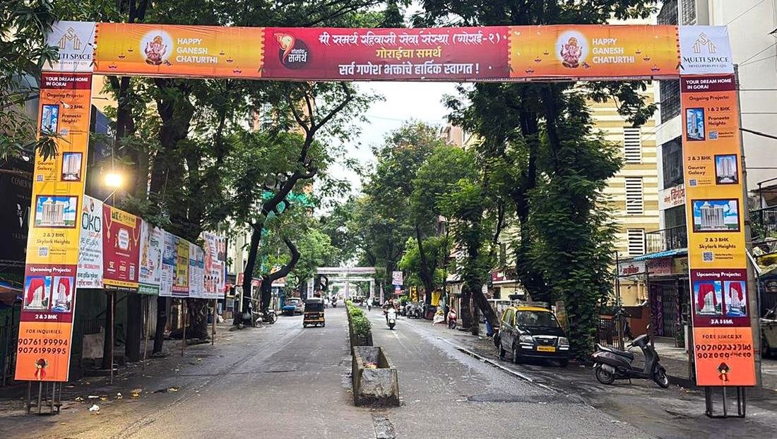 Ganesh Utsav main gate banner