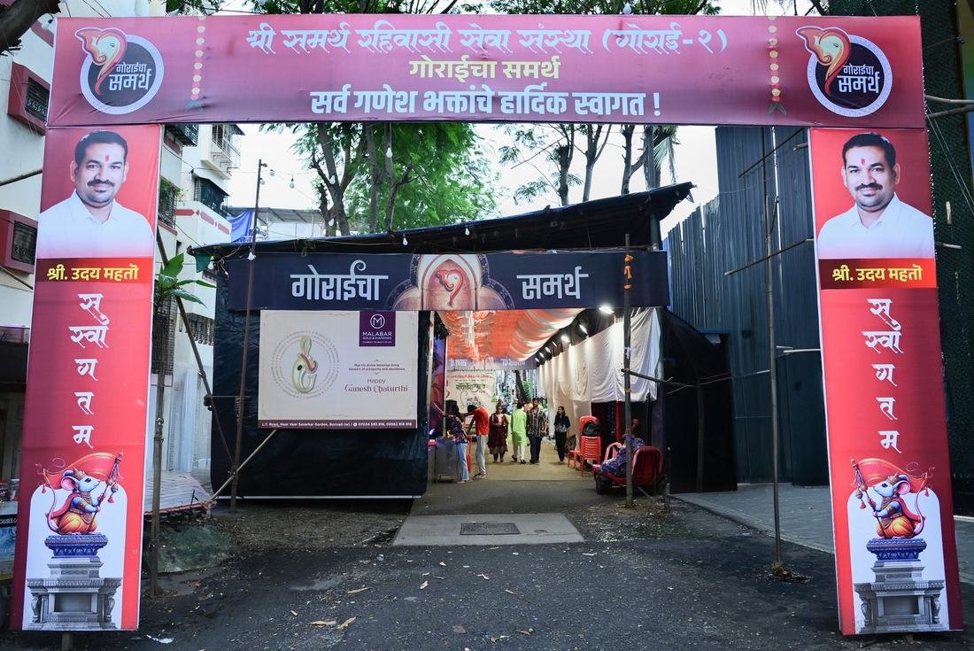 Ganesh Utsav entrance gate