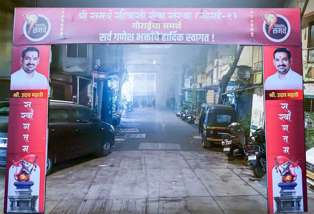 Mandap back side banner