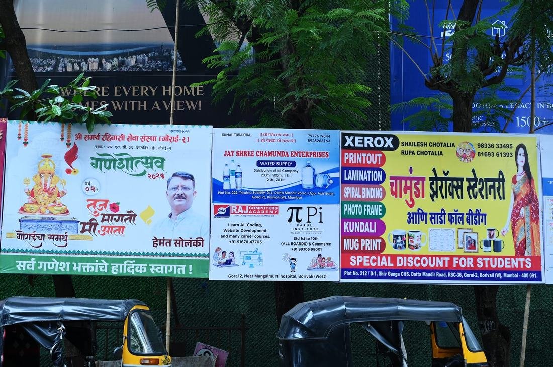 Ganesh Utsav mandap