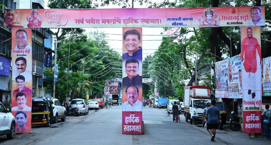 Ganesh Utsav mandap decoration