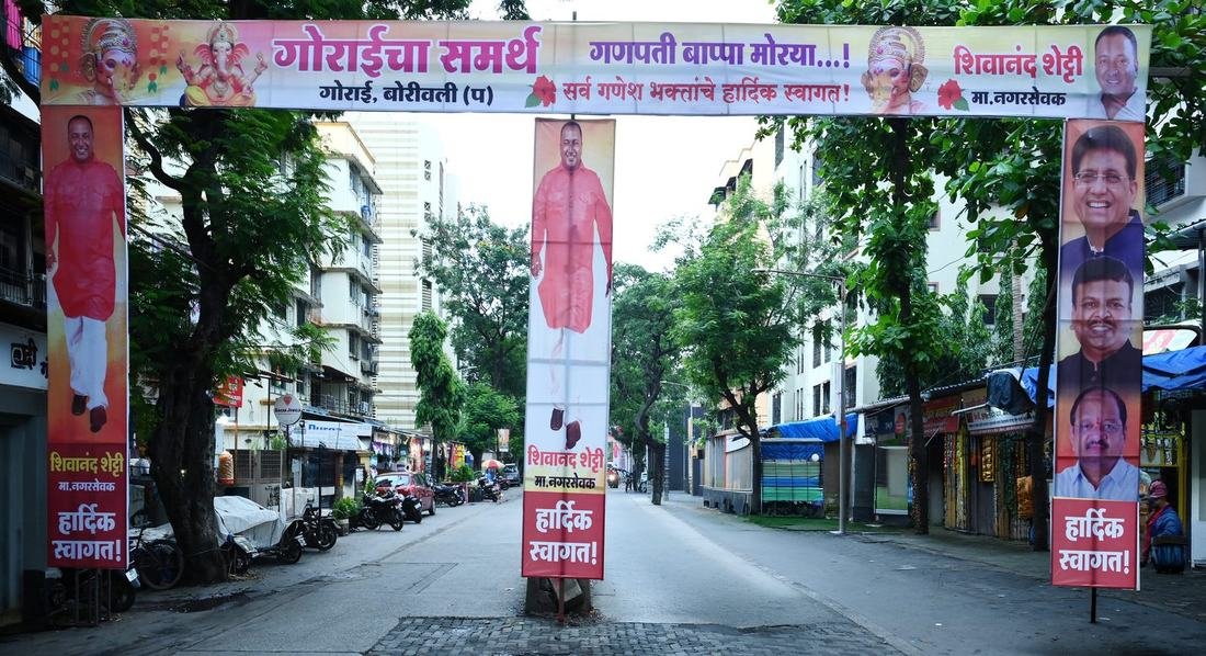 Ganesh Utsav mandap view